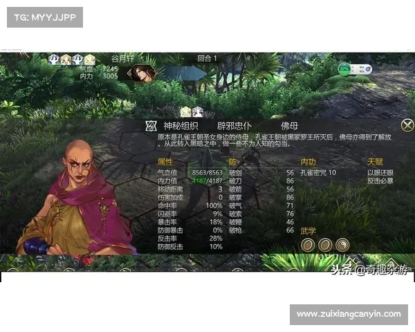 武侠游戏下载攻略:单机与手游的完美结合 武侠游戏下载攻略:单机与手游的完美结合
