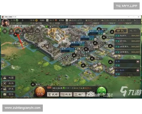 汉中盾:三国志战略版的中心 汉中盾:三国志战略版的中心