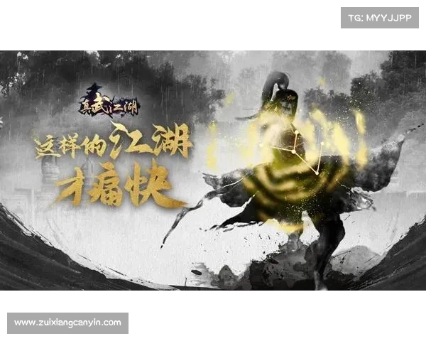 真武江湖攻略秘籍:纵横天地游刃有余 真武江湖攻略秘籍:纵横天地游刃有余