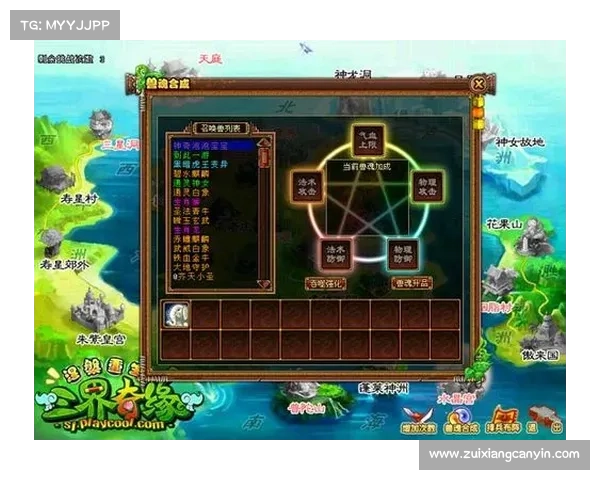 神武大唐风云录:纵横三界谱奇缘 神武大唐风云录:纵横三界谱奇缘