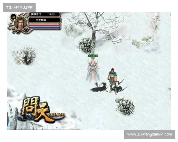 问天冰雪 攻略 问天冰雪 攻略