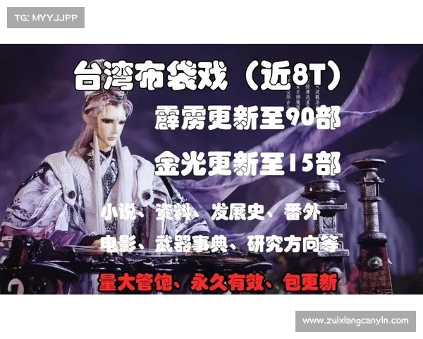 霹雳布袋戏手游 霹雳布袋戏手游