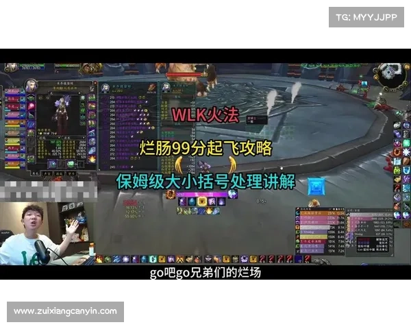 魔兽世界法师攻击率提升攻略 魔兽世界法师攻击率提升攻略