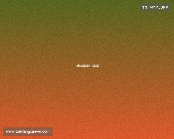 mhg电子竞技—ym电子竞技