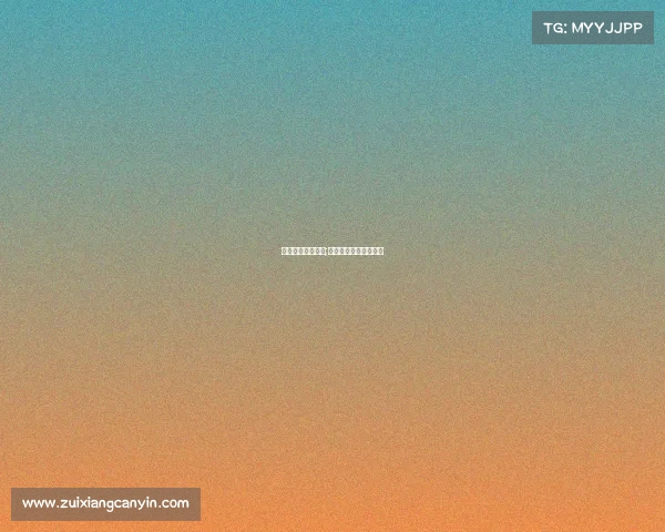 电子竞技恢复训练;电子竞技团队训练方法 电子竞技恢复训练;电子竞技团队训练方法